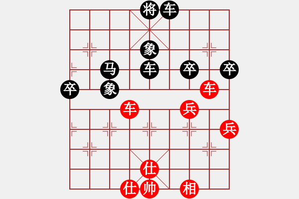 象棋棋譜圖片：rockway(5段)-負-旋風測試四(3段) - 步數(shù)：80 