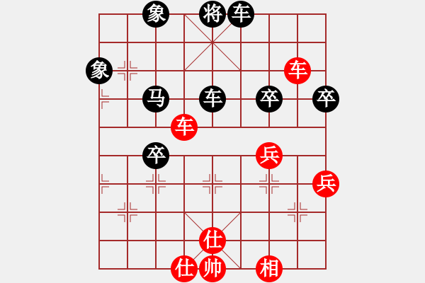 象棋棋譜圖片：rockway(5段)-負-旋風測試四(3段) - 步數(shù)：90 