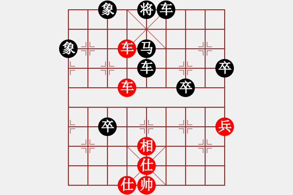 象棋棋譜圖片：rockway(5段)-負-旋風測試四(3段) - 步數(shù)：96 