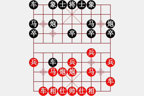 象棋棋譜圖片：中炮兩頭蛇對單提馬 - 步數(shù)：20 