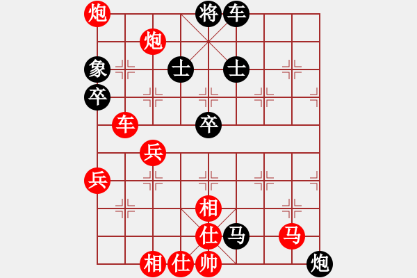 象棋棋譜圖片：劉永富 勝 王顯英 - 步數(shù)：70 