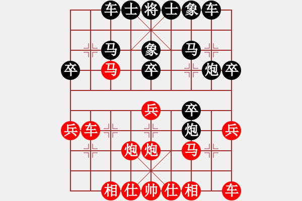 象棋棋譜圖片：江南一匹狼(4段)-勝-天翔亞軍(1段) - 步數(shù)：30 