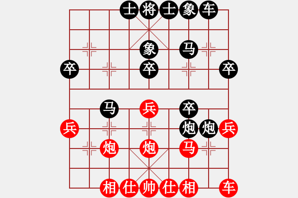 象棋棋譜圖片：江南一匹狼(4段)-勝-天翔亞軍(1段) - 步數(shù)：40 