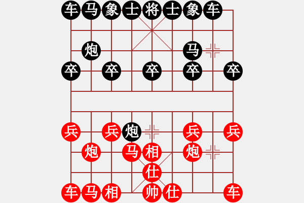 象棋棋譜圖片：第2式 取中兵壓馬破左士兌炮10-3 - 步數(shù)：10 