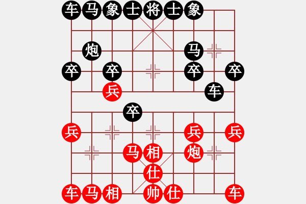 象棋棋譜圖片：第2式 取中兵壓馬破左士兌炮10-3 - 步數(shù)：20 