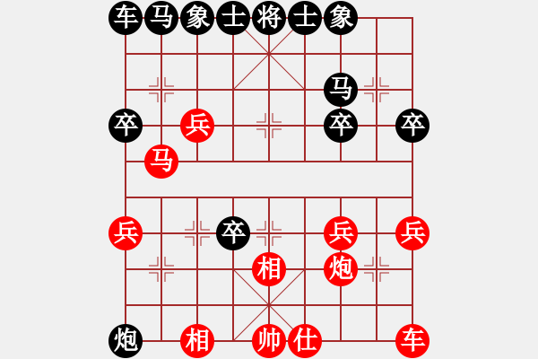 象棋棋譜圖片：第2式 取中兵壓馬破左士兌炮10-3 - 步數(shù)：30 