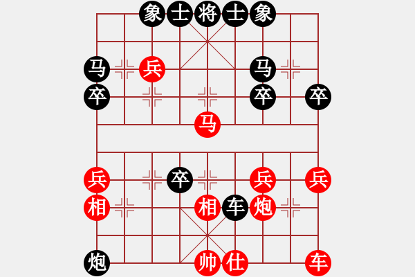 象棋棋譜圖片：第2式 取中兵壓馬破左士兌炮10-3 - 步數(shù)：40 