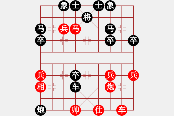 象棋棋譜圖片：第2式 取中兵壓馬破左士兌炮10-3 - 步數(shù)：46 