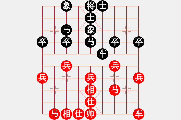 象棋棋谱图片：陶汉明 先和 洪智 - 步数：27 