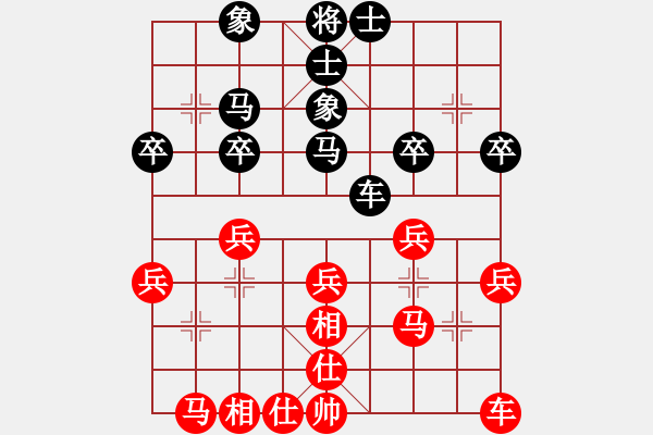 象棋棋譜圖片：陶漢明 先和 洪智 - 步數(shù)：27 