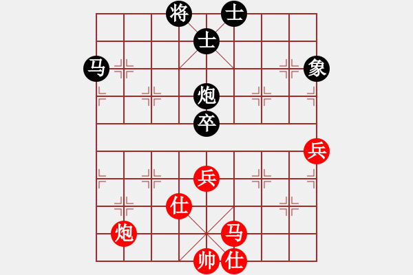 象棋棋譜圖片：abcdeedcba(9星)-和-逍遙劍俠(無極) - 步數(shù)：100 