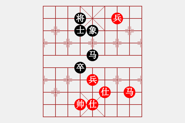 象棋棋譜圖片：abcdeedcba(9星)-和-逍遙劍俠(無極) - 步數(shù)：180 