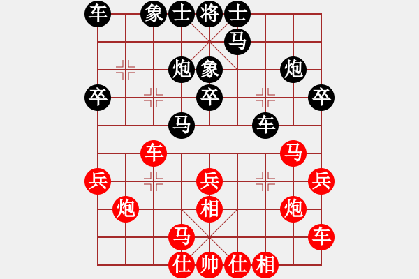 象棋棋譜圖片：abcdeedcba(9星)-和-逍遙劍俠(無極) - 步數(shù)：20 