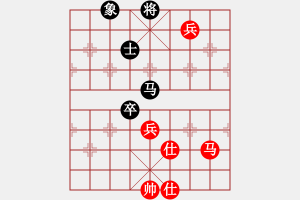 象棋棋譜圖片：abcdeedcba(9星)-和-逍遙劍俠(無極) - 步數(shù)：210 