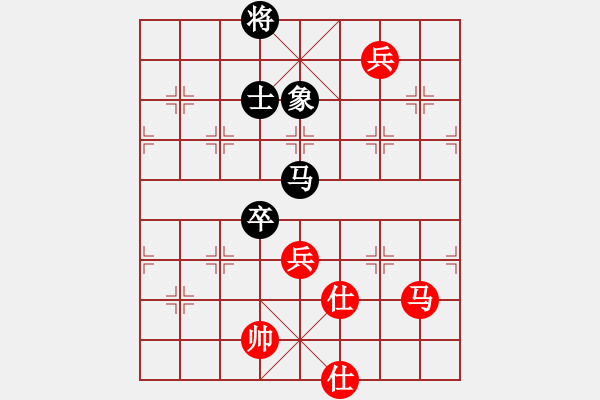 象棋棋譜圖片：abcdeedcba(9星)-和-逍遙劍俠(無極) - 步數(shù)：230 