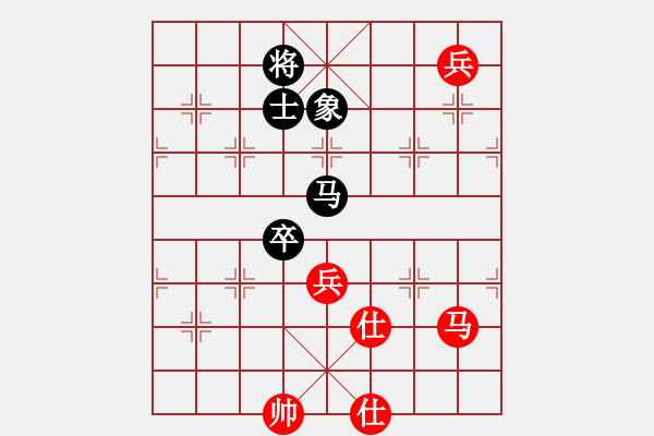 象棋棋譜圖片：abcdeedcba(9星)-和-逍遙劍俠(無極) - 步數(shù)：237 