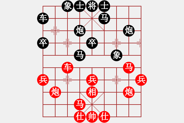 象棋棋譜圖片：abcdeedcba(9星)-和-逍遙劍俠(無極) - 步數(shù)：30 