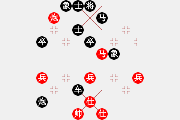 象棋棋譜圖片：abcdeedcba(9星)-和-逍遙劍俠(無極) - 步數(shù)：50 