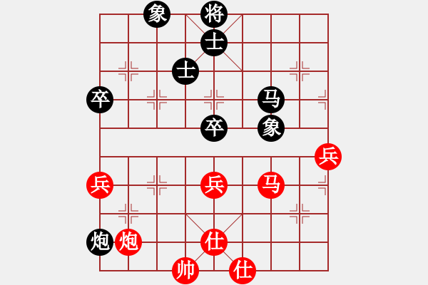 象棋棋譜圖片：abcdeedcba(9星)-和-逍遙劍俠(無極) - 步數(shù)：60 