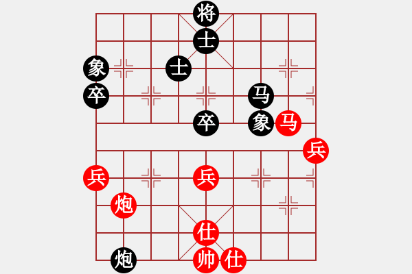 象棋棋譜圖片：abcdeedcba(9星)-和-逍遙劍俠(無極) - 步數(shù)：70 