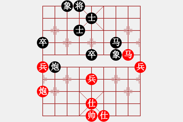 象棋棋譜圖片：abcdeedcba(9星)-和-逍遙劍俠(無極) - 步數(shù)：80 