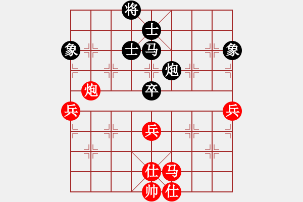 象棋棋譜圖片：abcdeedcba(9星)-和-逍遙劍俠(無極) - 步數(shù)：90 