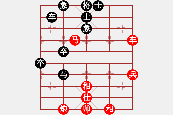 象棋棋譜圖片：橫才俊儒[292832991] -VS- 呵呵呵[2594271609] - 步數(shù)：70 