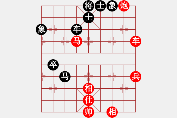 象棋棋譜圖片：橫才俊儒[292832991] -VS- 呵呵呵[2594271609] - 步數(shù)：80 