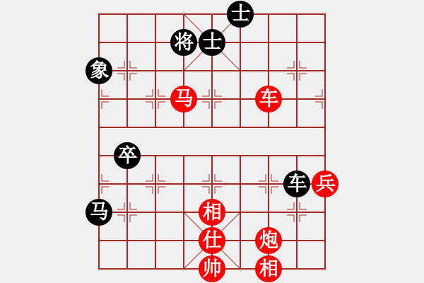 象棋棋譜圖片：橫才俊儒[292832991] -VS- 呵呵呵[2594271609] - 步數(shù)：90 