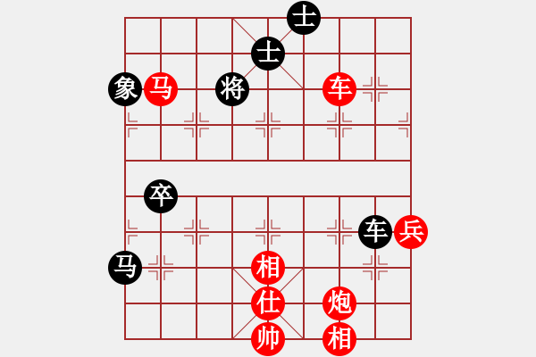 象棋棋譜圖片：橫才俊儒[292832991] -VS- 呵呵呵[2594271609] - 步數(shù)：93 