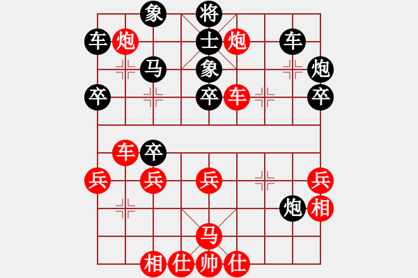 象棋棋譜圖片：第六輪張保鎮(zhèn)先勝羅宗利.pgn - 步數(shù)：40 