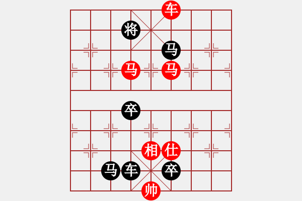 象棋棋譜圖片：象棋實用殘局第三集：車雙馬類(02) - 步數(shù)：20 