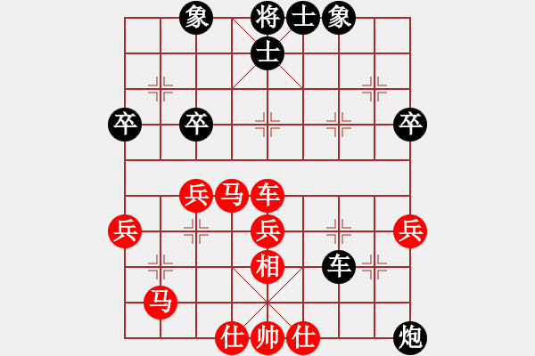 象棋棋譜圖片：葉晗(日帥)-勝-大唐飛刀(日帥) - 步數(shù)：50 