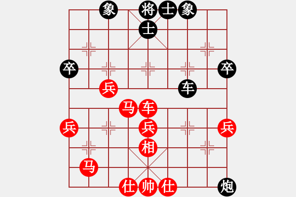 象棋棋譜圖片：葉晗(日帥)-勝-大唐飛刀(日帥) - 步數(shù)：60 