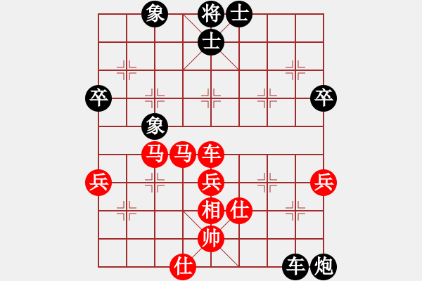 象棋棋譜圖片：葉晗(日帥)-勝-大唐飛刀(日帥) - 步數(shù)：70 