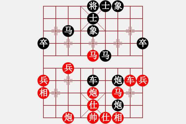 象棋棋譜圖片：君子之劍(9段)-和-酒醉上網(wǎng)記(9段) - 步數(shù)：42 