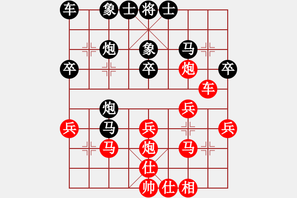 象棋棋譜圖片：1--2---車二進(jìn)九--黑方大優(yōu) - 步數(shù)：9 