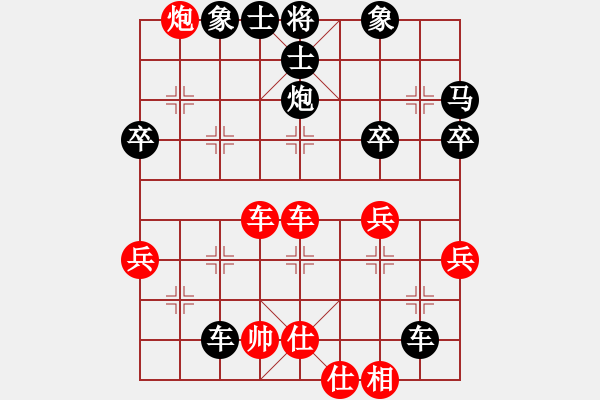 象棋棋譜圖片：2019.11.17.13好友十分鐘后勝譚家泉 - 步數(shù)：60 