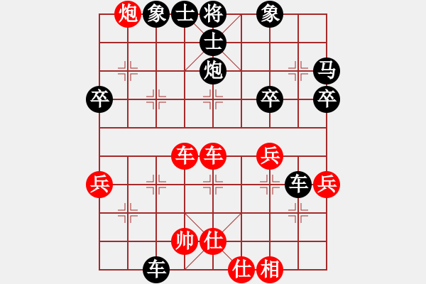 象棋棋譜圖片：2019.11.17.13好友十分鐘后勝譚家泉 - 步數(shù)：64 