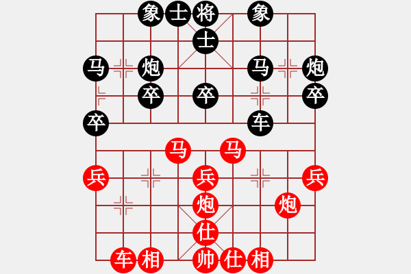 象棋棋譜圖片：南寧 秦勁松 勝 欽州 高銘鍵 - 步數(shù)：30 