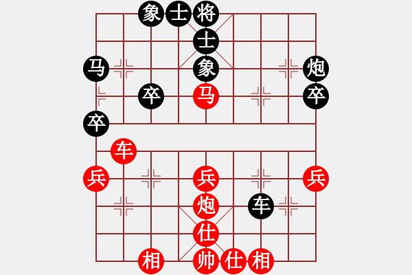 象棋棋譜圖片：南寧 秦勁松 勝 欽州 高銘鍵 - 步數(shù)：40 