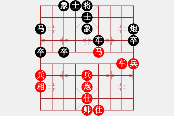 象棋棋譜圖片：南寧 秦勁松 勝 欽州 高銘鍵 - 步數(shù)：50 