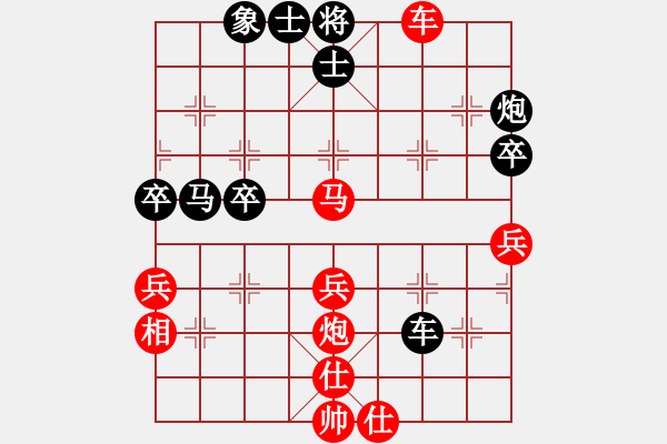 象棋棋譜圖片：南寧 秦勁松 勝 欽州 高銘鍵 - 步數(shù)：59 