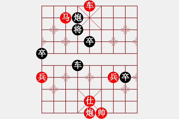 象棋棋谱图片：李世石(1段)-胜-鲅鱼圈棋苑(5段) - 步数：100 