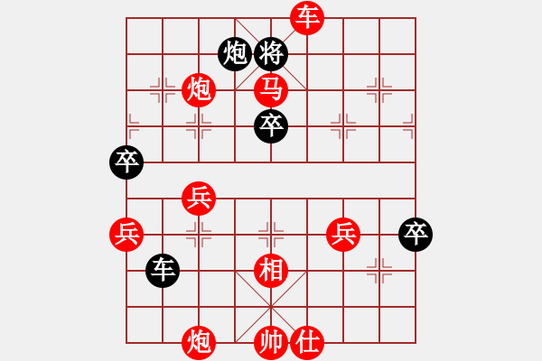 象棋棋谱图片：李世石(1段)-胜-鲅鱼圈棋苑(5段) - 步数：80 