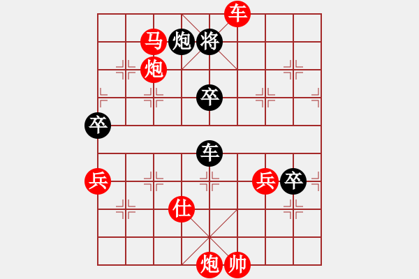 象棋棋谱图片：李世石(1段)-胜-鲅鱼圈棋苑(5段) - 步数：90 