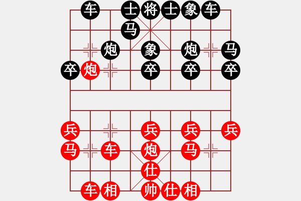 象棋棋譜圖片：測評 電腦分析 - 步數：22 