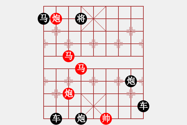 象棋棋譜圖片：《雅韻齋》【 循規(guī)蹈矩 】<26> 秦 臻 - 步數(shù)：0 