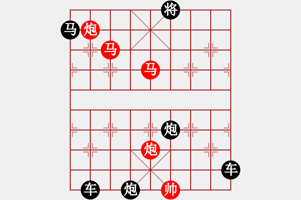 象棋棋譜圖片：《雅韻齋》【 循規(guī)蹈矩 】<26> 秦 臻 - 步數(shù)：10 