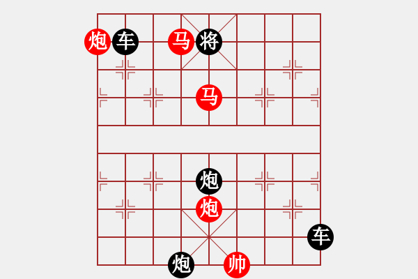 象棋棋譜圖片：《雅韻齋》【 循規(guī)蹈矩 】<26> 秦 臻 - 步數(shù)：50 